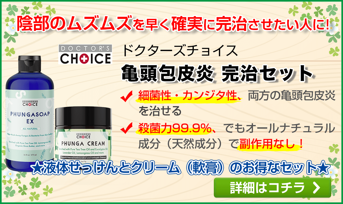 震える 白雪姫 スナッチ 包皮 炎 軟膏 市販 薬 Kdmk Jp